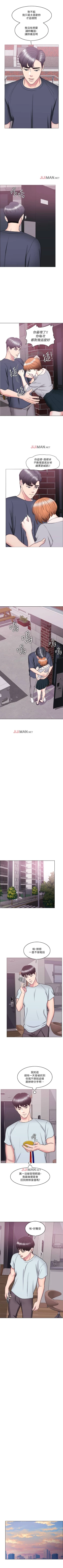 Page 207 of 【周一连载】湿身游泳课（作者：0510&TB Production） 第1~28话