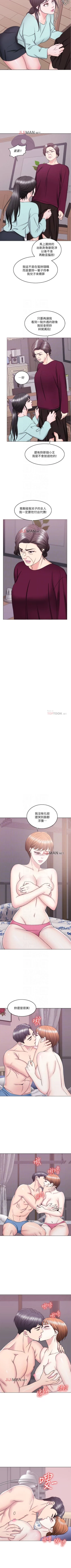Page 212 of 【周一连载】湿身游泳课（作者：0510&TB Production） 第1~28话