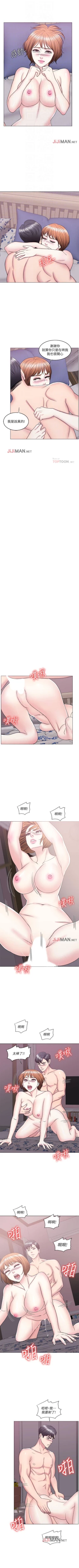 Page 214 of 【周一连载】湿身游泳课（作者：0510&TB Production） 第1~28话