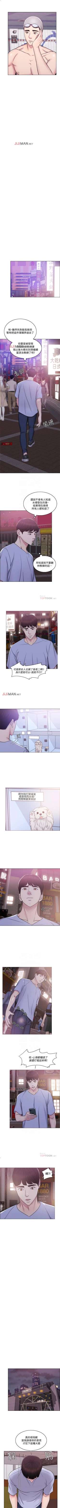 Page 30 of 【周一连载】湿身游泳课（作者：0510&TB Production） 第1~28话