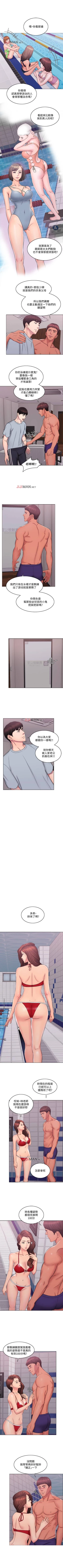 Page 5 of 【周一连载】湿身游泳课（作者：0510&TB Production） 第1~28话