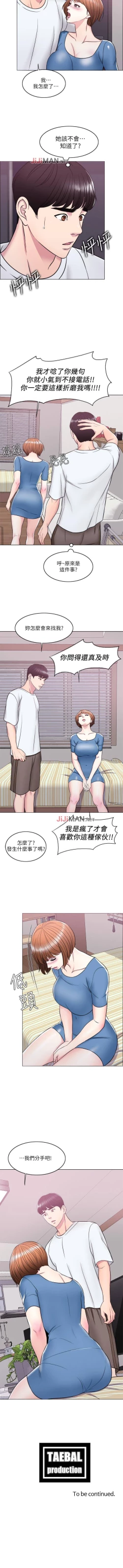Page 69 of 【周一连载】湿身游泳课（作者：0510&TB Production） 第1~28话