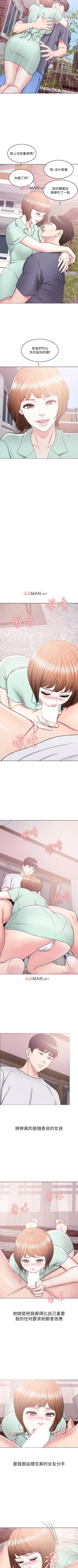 Page 86 of 【周一连载】湿身游泳课（作者：0510&TB Production） 第1~28话