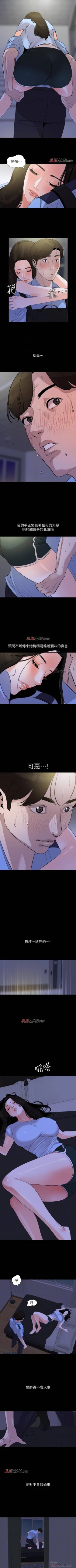 Page 82 of 【周一连载】与岳母同屋（作者: 橘皮&黑嘿嘿） 第1~21话