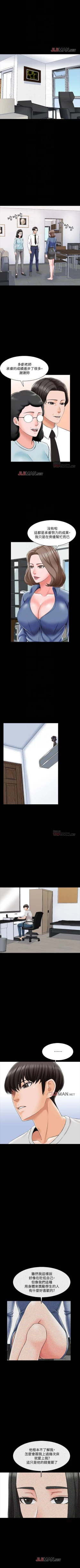 Page 166 of 【周一连载】家教老师（作者: CreamMedia） 第1~45话