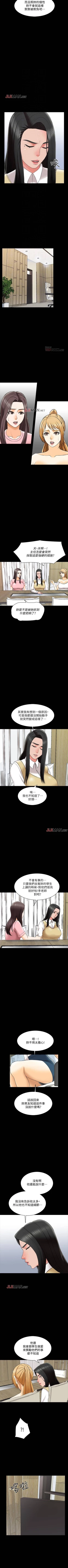Page 181 of 【周一连载】家教老师（作者: CreamMedia） 第1~45话