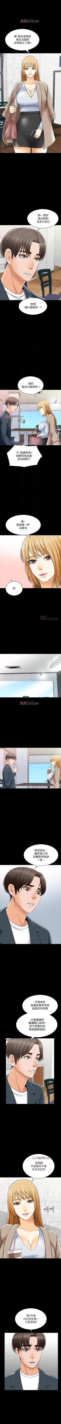 Page 202 of 【周一连载】家教老师（作者: CreamMedia） 第1~45话