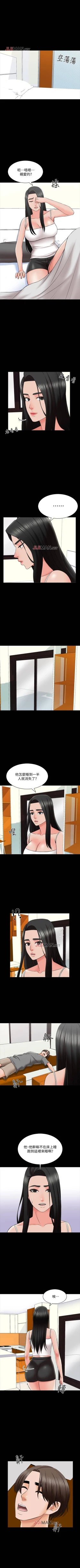 Page 236 of 【周一连载】家教老师（作者: CreamMedia） 第1~45话
