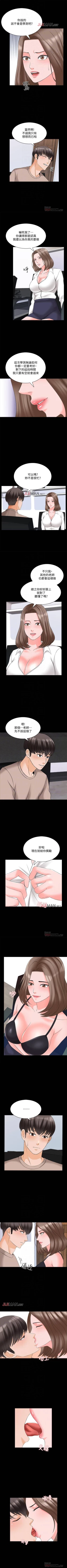 Page 296 of 【周一连载】家教老师（作者: CreamMedia） 第1~45话