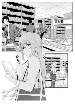 Page 2 of M Shoujotachi no Himitsu