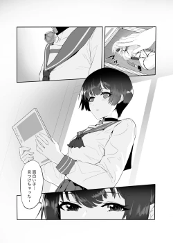 Page 6 of M Shoujotachi no Himitsu