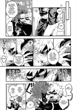 Page 8 of COQUETTISH