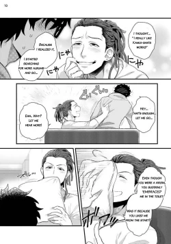 Page 12 of Yarichin DJ Virgin Remix