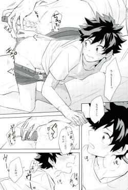 Page 14 of Sei ni Kabin na Otoshigoro