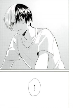 Page 24 of Sei ni Kabin na Otoshigoro