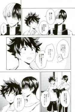 Page 8 of Sei ni Kabin na Otoshigoro