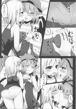 Page 12 of Itadakimasu!