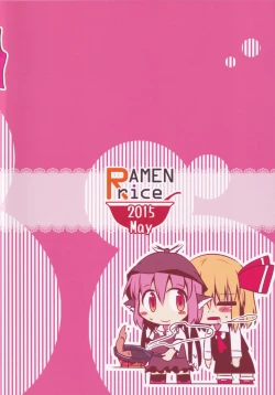 Page 30 of Itadakimasu!