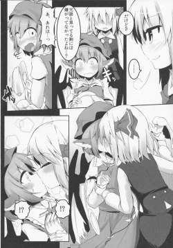 Page 9 of Itadakimasu!