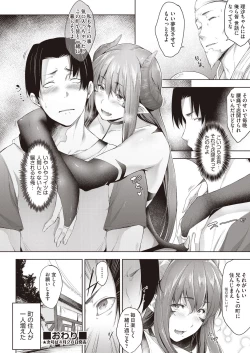 Page 44 of Negai o Kanaeru sono Kawari ni...