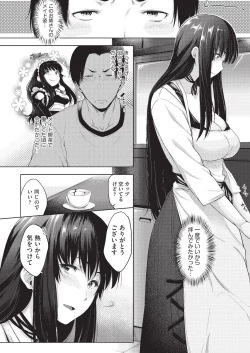 Page 6 of Negai o Kanaeru sono Kawari ni...