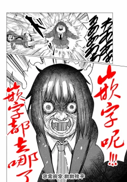 Page 134 of 蔷薇园传奇 01-06 Chinese