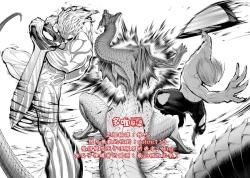 Page 225 of 蔷薇园传奇 01-06 Chinese