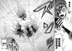 Page 38 of 蔷薇园传奇 01-06 Chinese