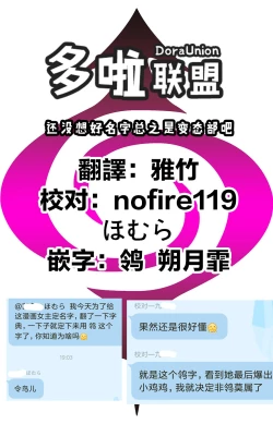 Page 56 of 蔷薇园传奇 01-06 Chinese