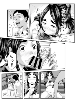 Page 14 of Market Hajimete no Shitagi Uri