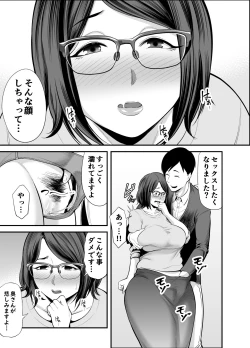 Page 24 of Otonari-san