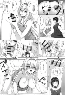 Page 24 of SHORT&SHORT 05