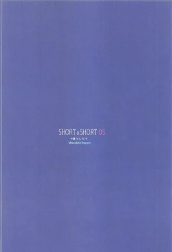 Page 31 of SHORT&SHORT 05