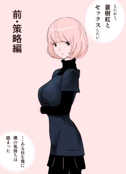 Page 2 of Wana Hame Series 1