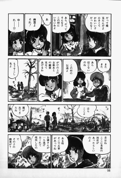 Page 100 of THE RIDDLE