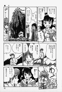 Page 101 of THE RIDDLE