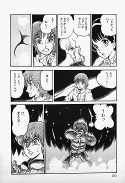 Page 102 of THE RIDDLE