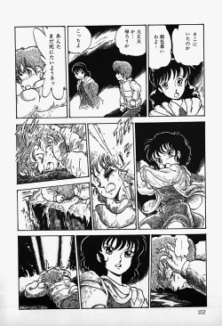 Page 104 of THE RIDDLE