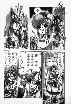 Page 123 of THE RIDDLE