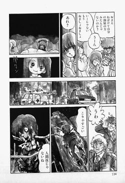 Page 136 of THE RIDDLE