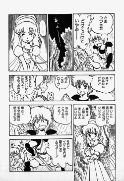 Page 152 of THE RIDDLE