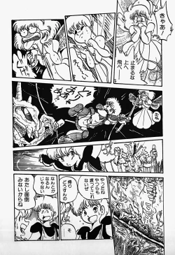 Page 156 of THE RIDDLE