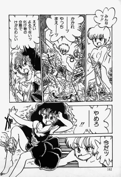 Page 164 of THE RIDDLE