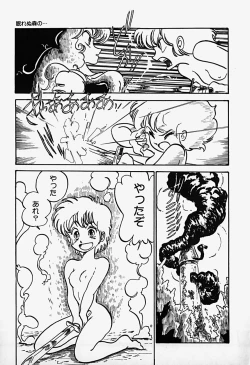 Page 165 of THE RIDDLE