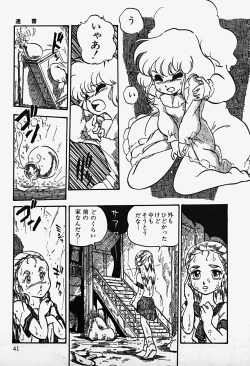 Page 43 of THE RIDDLE