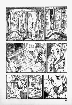 Page 46 of THE RIDDLE