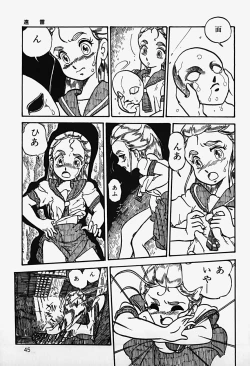 Page 47 of THE RIDDLE