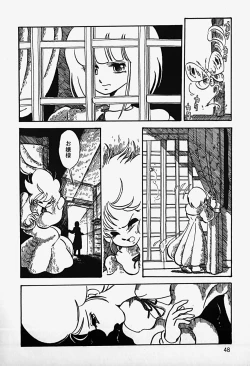 Page 50 of THE RIDDLE