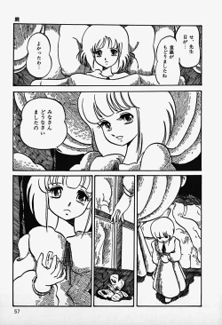 Page 59 of THE RIDDLE