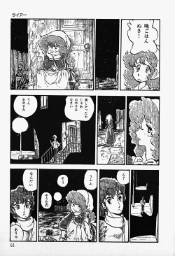 Page 63 of THE RIDDLE